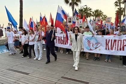 «Бессмертный полк» на Кипре