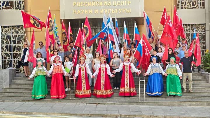 Российский центр науки и культуры в Никосии