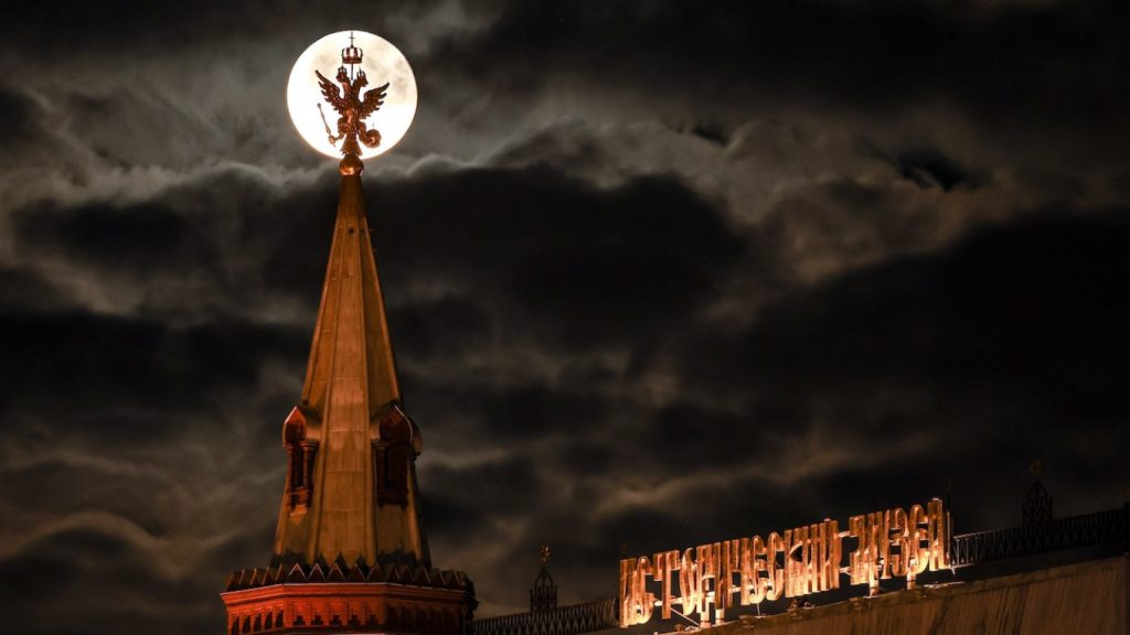 Московский Кремль
