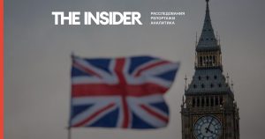 Британские санкции против VexPay и сети A7